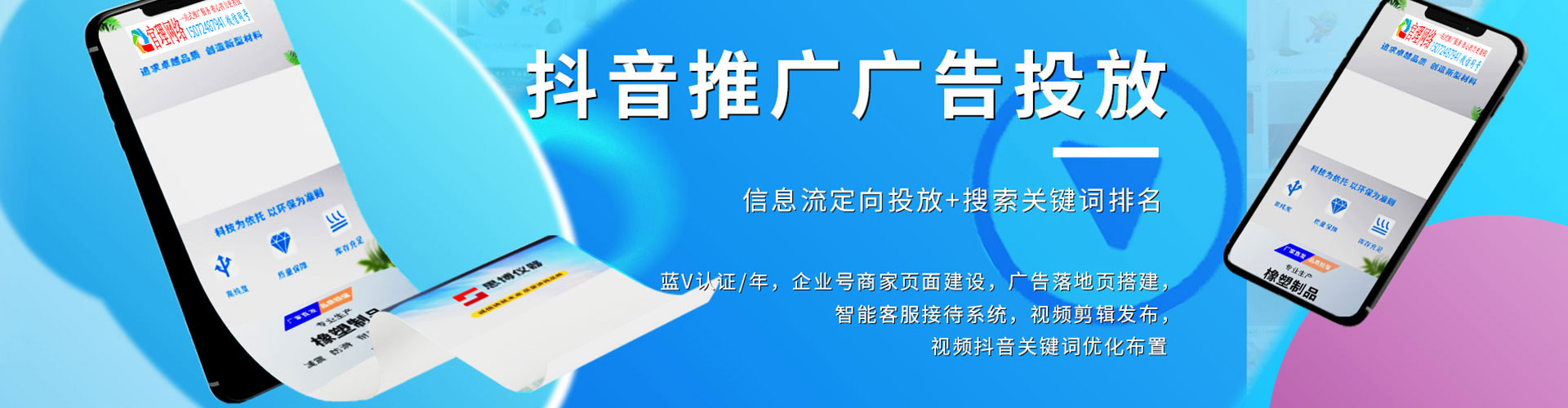大箐山如何百度推广