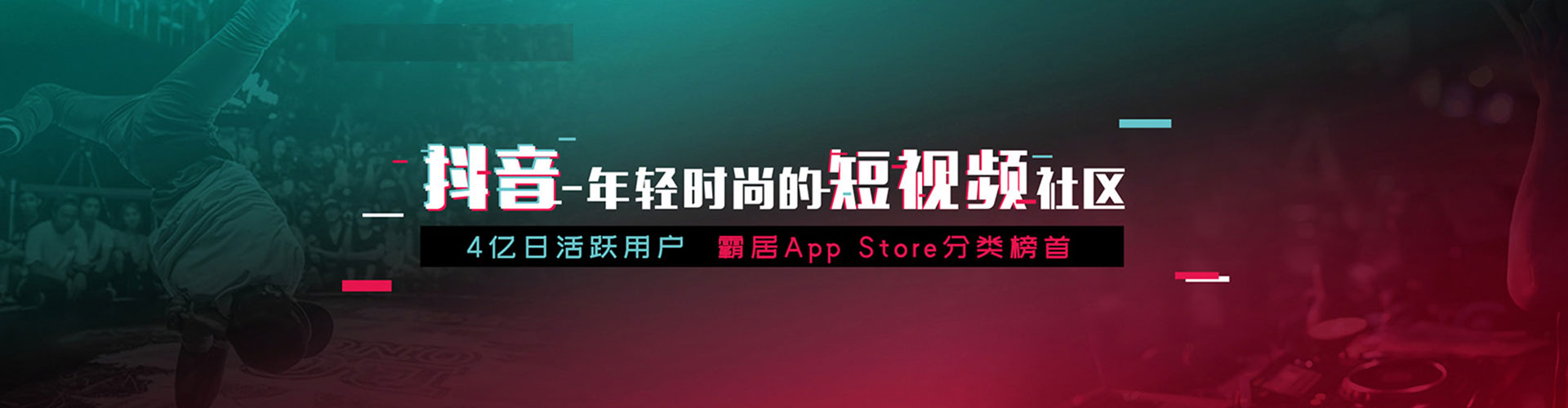 大箐山信息流代理